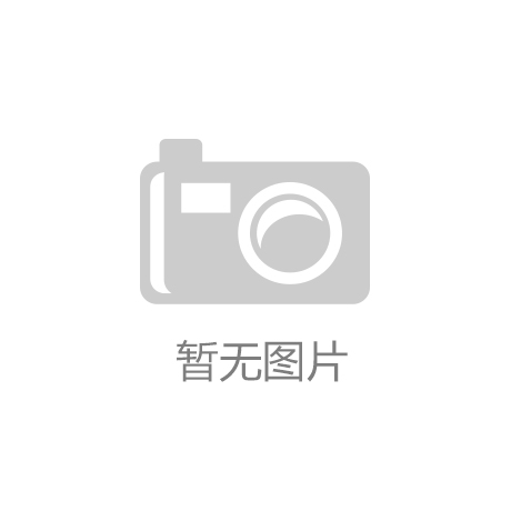 关税影响大批美国网购者新利体育网页版特朗普