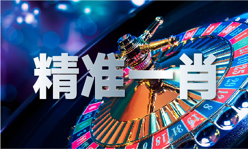 料网站_2023新老澳门原料网站V新利体育app2023新老澳门原