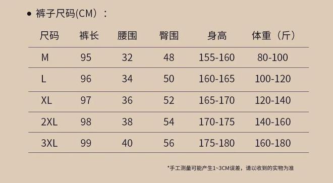 的羊毛蚕丝羽绒裤。新利娱乐暖和又划算(图1)
