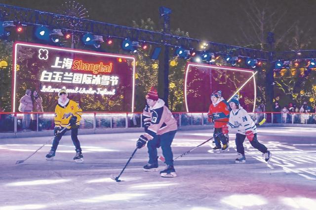 申城涌动着冰雪运动的热潮新利体育app这个冬日(图1)