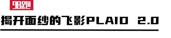 最佳的装备测评新利娱乐实战是(图9)