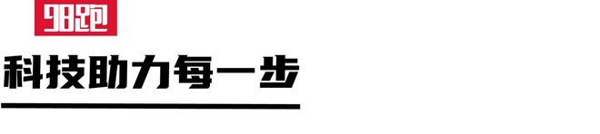 最佳的装备测评新利娱乐实战是(图3)