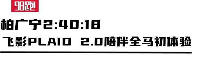 最佳的装备测评新利娱乐实战是(图24)