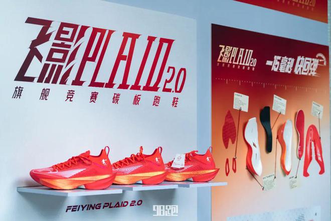 最佳的装备测评新利娱乐实战是(图21)