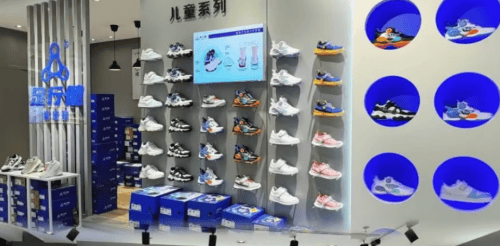 元素：让行走也成为一种时尚表达新利体育注册入口足行健的时尚(图2)