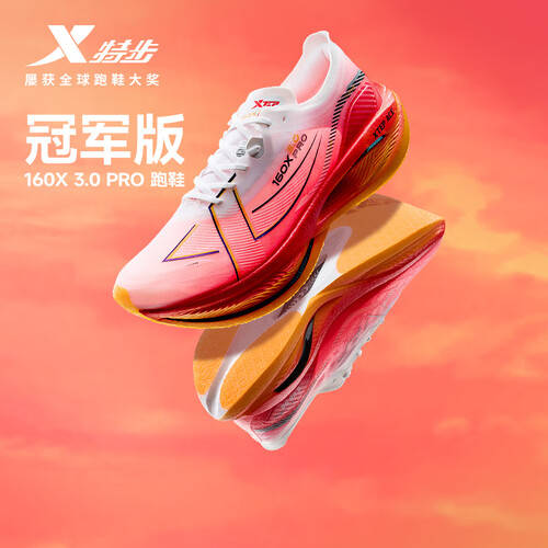 你的运动表现错过就亏了！马拉松冠军级跑鞋推荐提升(图1)