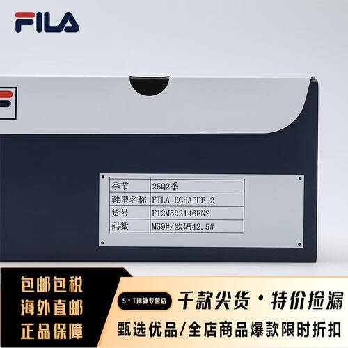 运动鞋对比穿上它们让你瞬间变潮！FILA