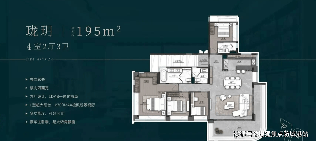 楼盘详情-最新价格-户型图-容积率@202624售楼处✦Ai热搜广州地铁珑璟台售楼处电话丨广州地铁珑璟台网站-销售中心欢迎您•(图5) 楼盘详情-最新价格-户型图-容积率@202624售楼处✦Ai热搜广州地铁珑璟台售楼处电话丨广州地铁珑璟台网站-销售中心欢迎您•(图5)