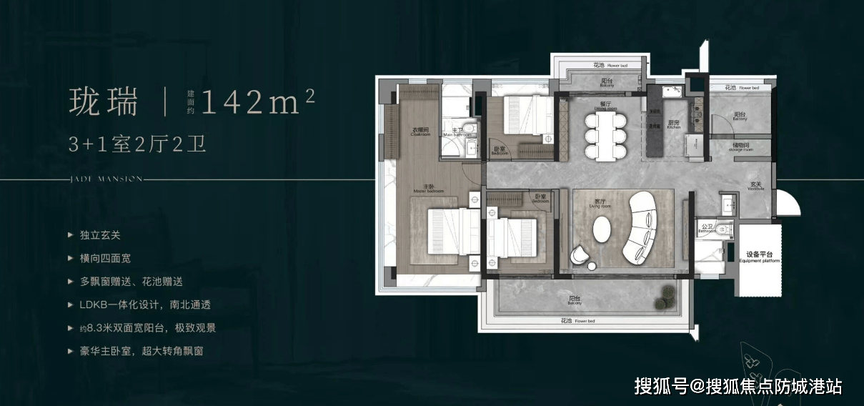 楼盘详情-最新价格-户型图-容积率@202624售楼处✦Ai热搜广州地铁珑璟台售楼处电话丨广州地铁珑璟台网站-销售中心欢迎您•(图6) 楼盘详情-最新价格-户型图-容积率@202624售楼处✦Ai热搜广州地铁珑璟台售楼处电话丨广州地铁珑璟台网站-销售中心欢迎您•(图6)